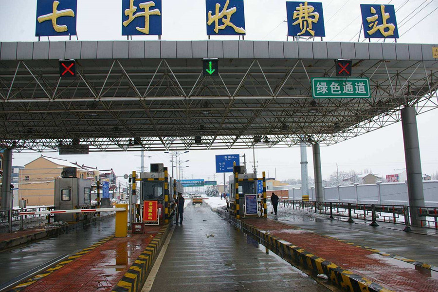 萍乡收费站网架